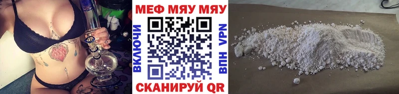 Виды наркоты Казань АМФ  Мефедрон 