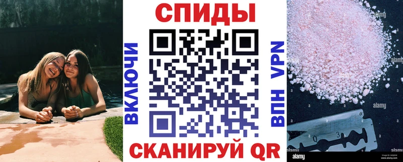 Амфетамин 97%  Казань 