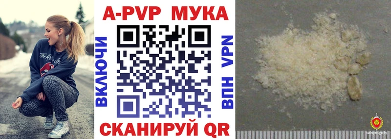 Alpha PVP VHQ Казань