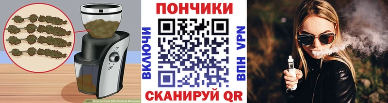 omg зеркало  Казань  Cannafood конопля 