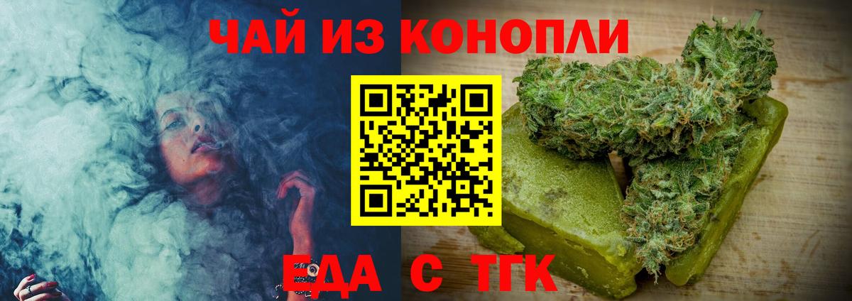 Казань  Canna-Cookies марихуана  Вход с VPN 