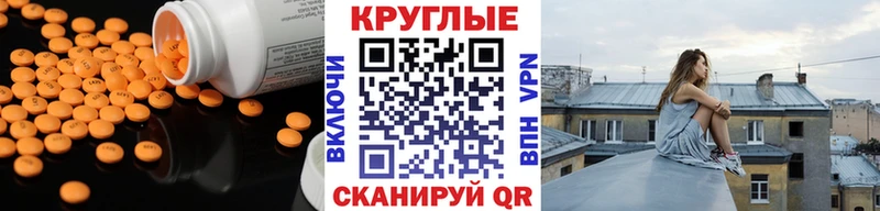Экстази ешки  где купить наркоту  Казань 
