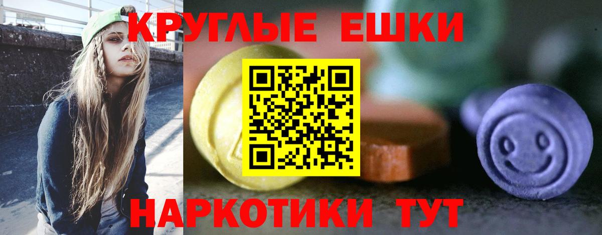 Ecstasy VHQ Казань