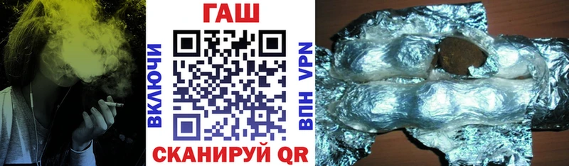 ГАШИШ ice o lator  Казань 
