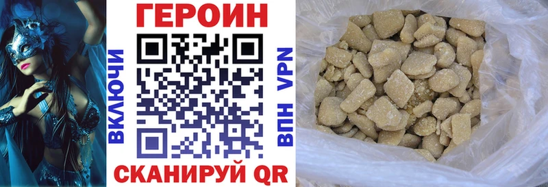 купить наркотик Казань kraken ССЫЛКА ГЕРОИН афганец
