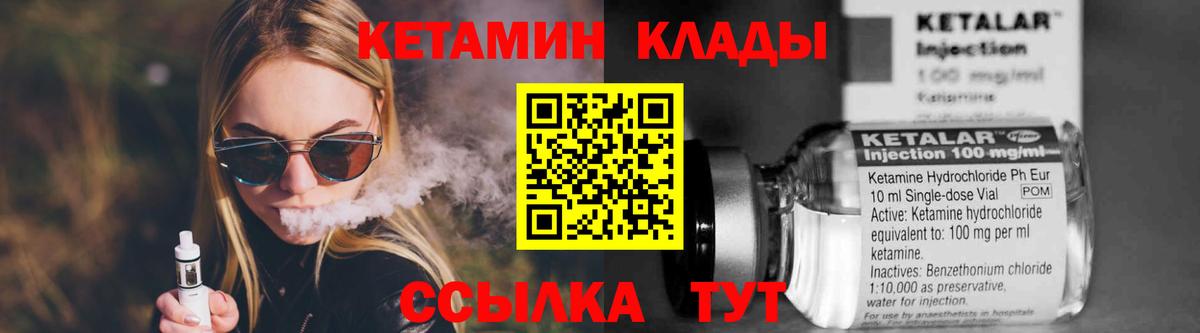 ссылка на мегу ONION  Вход с VPN  Казань  КЕТАМИН VHQ  КЕТАМИН VHQ 