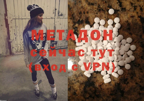 метадон Алексеевка