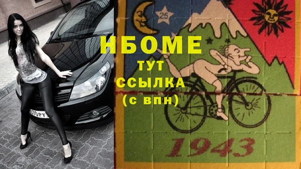 mdpv Нягань