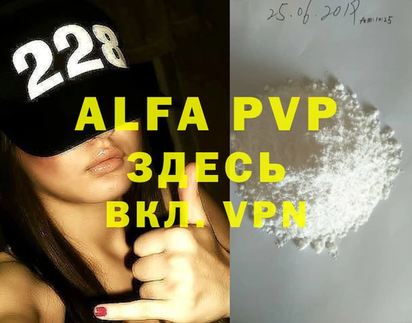 метадон Алексеевка