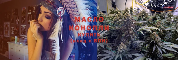 соль курить ск Алексин