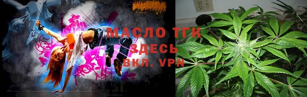 соль курить ск Алексин