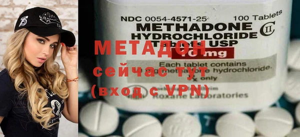 метадон Алексеевка