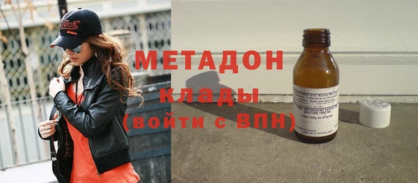 метадон Алексеевка