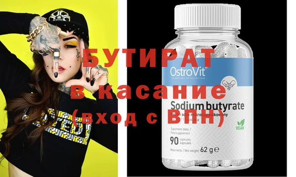 метадон Алексеевка