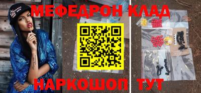 гидра Краснознаменск