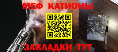 гидра Краснознаменск