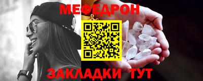 гидра Краснознаменск