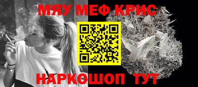 гашик Краснокаменск