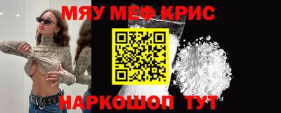 гидра Краснознаменск