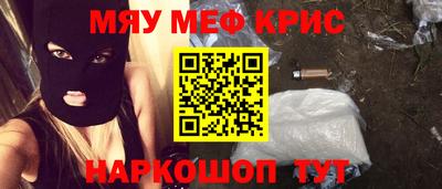 метадон Краснодар