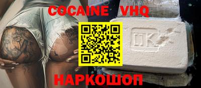 гашик Краснокаменск