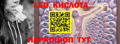 гашик Краснокаменск