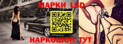 гашик Краснокаменск