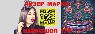 гашик Краснокаменск