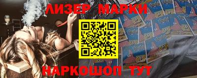 гашик Краснокаменск