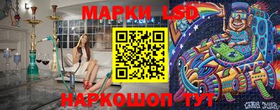 гидра Краснознаменск
