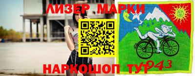 гашик Краснокаменск