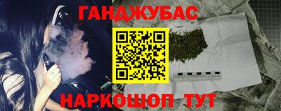 метадон Краснодар