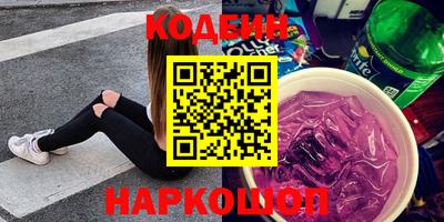гашик Краснокаменск