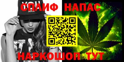 гидра Краснознаменск