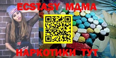 метадон Краснодар