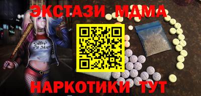 гашик Краснокаменск