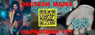 гидра Краснознаменск