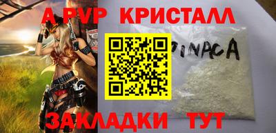 метадон Краснодар