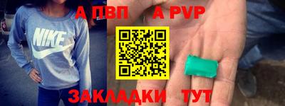 гашик Краснокаменск