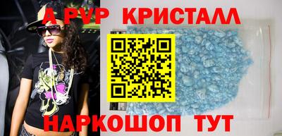 гидра Краснознаменск