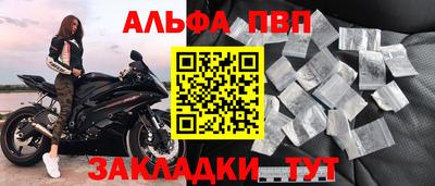 гашик Краснокаменск