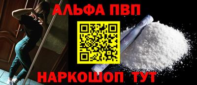метадон Краснодар
