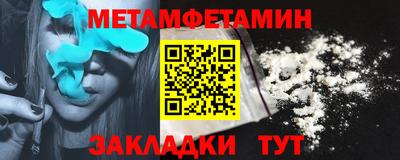 метадон Краснодар