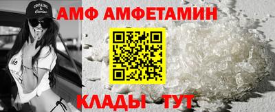 гашик Краснокаменск
