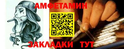 гидра Краснознаменск