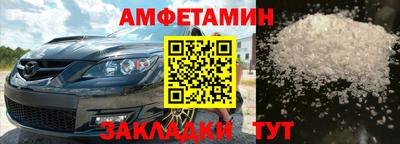гашик Краснокаменск
