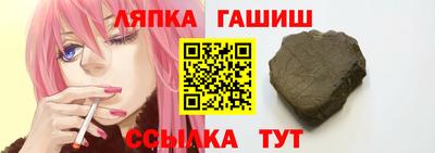 гидра Краснознаменск