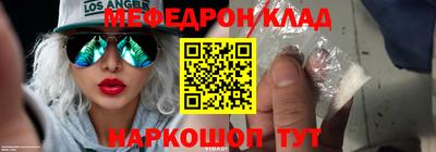 гашик Краснокаменск