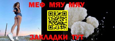 метадон Краснодар