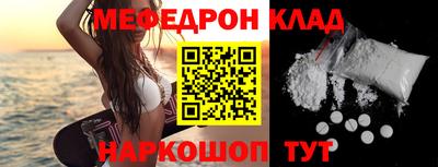 гидра Краснознаменск